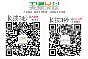 深圳天象文儀家具二維碼