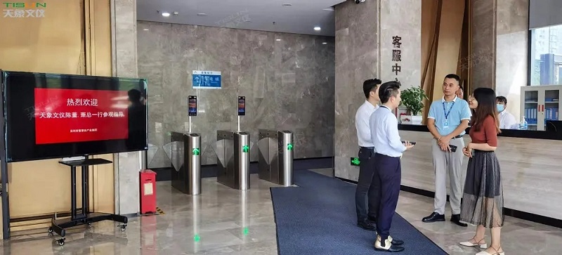 天象文儀 天象文儀